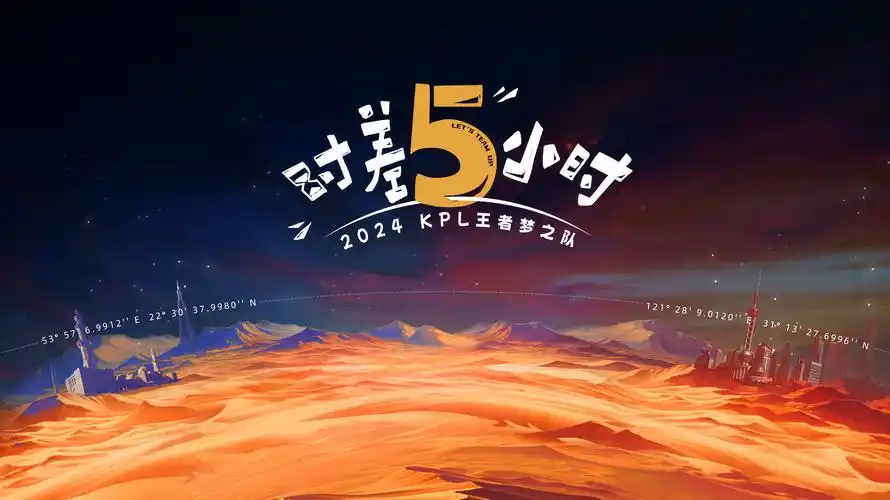 你好星期六 综艺娱乐海报