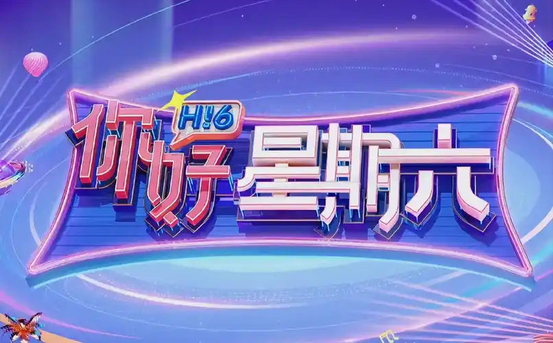 我在八零年代当后妈 短剧海报