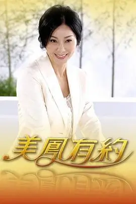 歌手2025 综艺音乐海报
