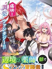 无双 短剧逆袭海报